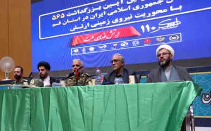 یادواره ۵۶۵ شهید ارتش در استان قم برگزار می شود یادواره ۵۶۵ شهید ارتش در استان قم برگزار می شود